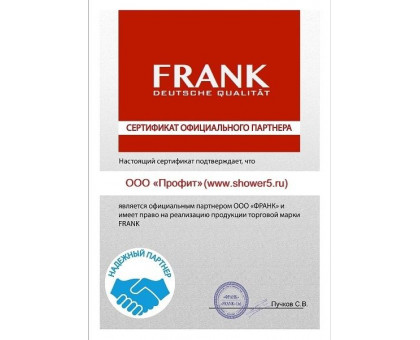 Душевая кабина Frank F412R White правосторонняя