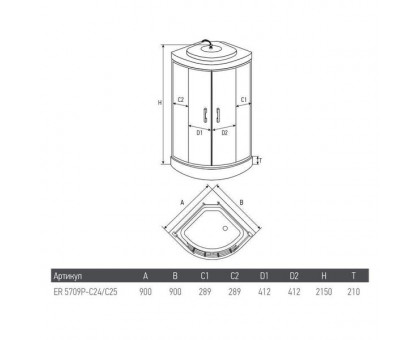 Душевая кабина ERLIT ER5709P-C24 90х90 см