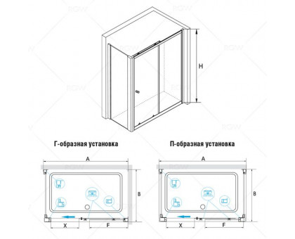 Душевой уголок RGW CL-45 (CL-12 + Z-050-1) 120x80, прозрачное стекло