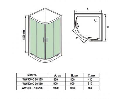 Душевое ограждение без поддона WeltWasser WW500С 80/189 80х80х189 см