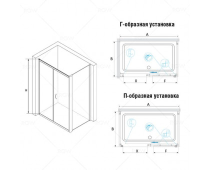 Душевой уголок RGW PA-42 (PA-12 + Z-050-2) 120x90, матовое стекло